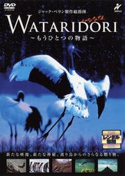 WATARIDORI ⤦ҤȤĤʪ