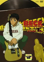BECK STAGE 1