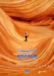 virtual trip THE MOVIE ϵ缫