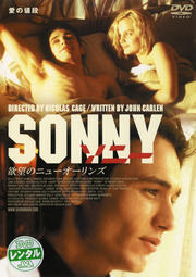 SONNYˡ˾Υ˥塼