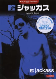 ジャッカス vol.3