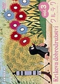 クルテク もぐらくんと森の仲間たち Vol.3