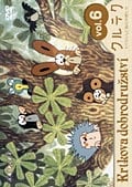 クルテク もぐらくんと森の仲間たち Vol.6