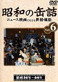 ¤δ̵ vol.6