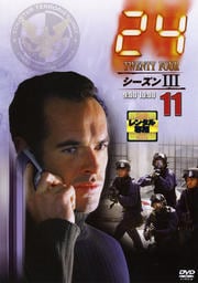 24 TWENTY FOUR III vol.11