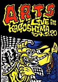 ARTS LIVE in KAGOSHIMA '04.2.20.