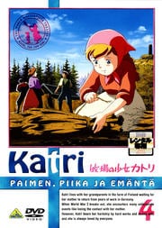 牧場の少女カトリ 4