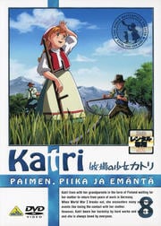 牧場の少女カトリ 8