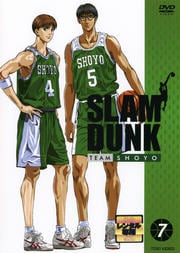 SLAM DUNK VOL.7