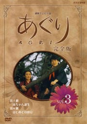   Vol.3