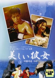  Vol.1