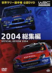 WRC ꡼긢 2004  DISC.B