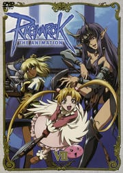 RAGNAROK THE ANIMATION Vol.7