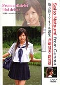 地方発!アイドル誕生 斉藤夏美・群馬県