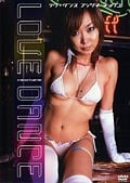 藤崎香子 LOVE DANCE