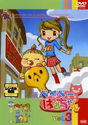 ٥١Ф Vol.3
