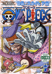 ONE PIECE ԡ å 硦ԥ R-7