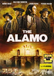 アラモ (2004)