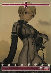 LASTEXILE R04