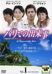 ХǤν Vol.1