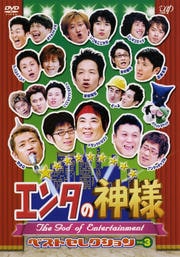 󥿤ο ٥ȥ쥯 Vol.3