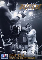 K-1 WORLD GP 2004 2004.12.4 辡 ɡ