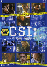 Csi 科学捜査班 シーズン10 Vol 7 ローレンス フィッシュバーン 映画の宅配dvdレンタルならgeo