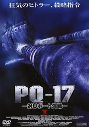 PQ-17 Uܡȳ I