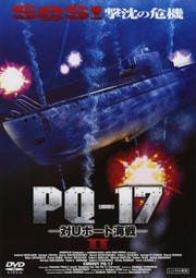 PQ-17 −対Uボート海戦− II