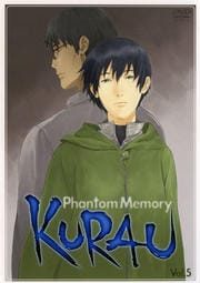 KURAU Phantom Memory Vol.5
