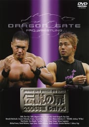 DRAGON GATE OFFICIAL DVD SERIES 2004ǯ Gate.4