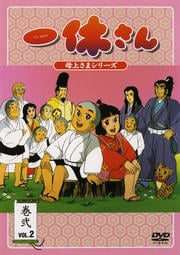 ٤ 夵ޥ꡼ Vol.2