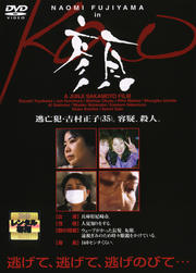 顔(2000)