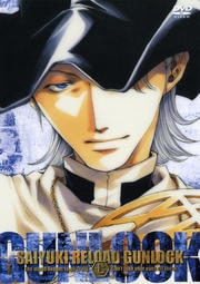 最遊記RELOAD GUNLOCK 第7巻