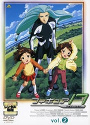 フィギュア17 つばさ&ヒカル vol.2