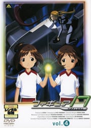 フィギュア17 つばさ&ヒカル vol.4