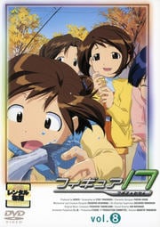 フィギュア17 つばさ&ヒカル vol.8