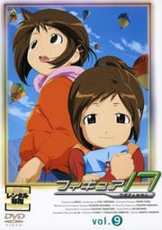 フィギュア17 つばさ&ヒカル vol.9