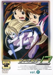フィギュア17 つばさ&ヒカル vol.11