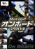 MotoGPܡ 2004