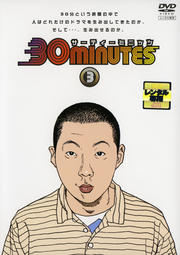 30minutes 3