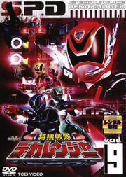 ǥ󥸥㡼 VOL.9