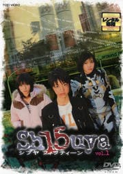 Sh15uya シブヤ フィフティーン VOL.1