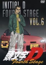 ƬʸD 4th Stage VOL.6