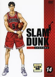 SLAM DUNK VOL.14