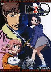 MEZZO ACTION.5