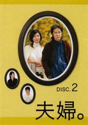 ء DISC.2