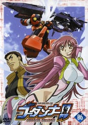 Υʡ!! SECOND SEASON 06