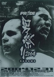 PRIDE ˺פ 2004 SADAME