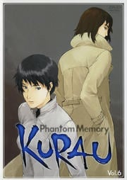 KURAU Phantom Memory Vol.6